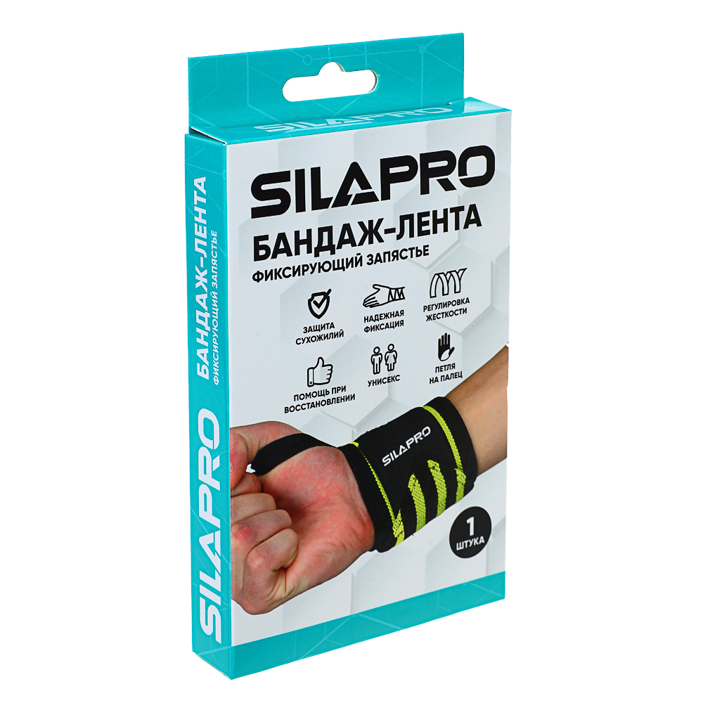 SILAPRO Бандаж-лента фиксирующий запястье, 50x8см, 68% нейлон, 25% латекс, 7% полиэстер, арт.№ 138-016