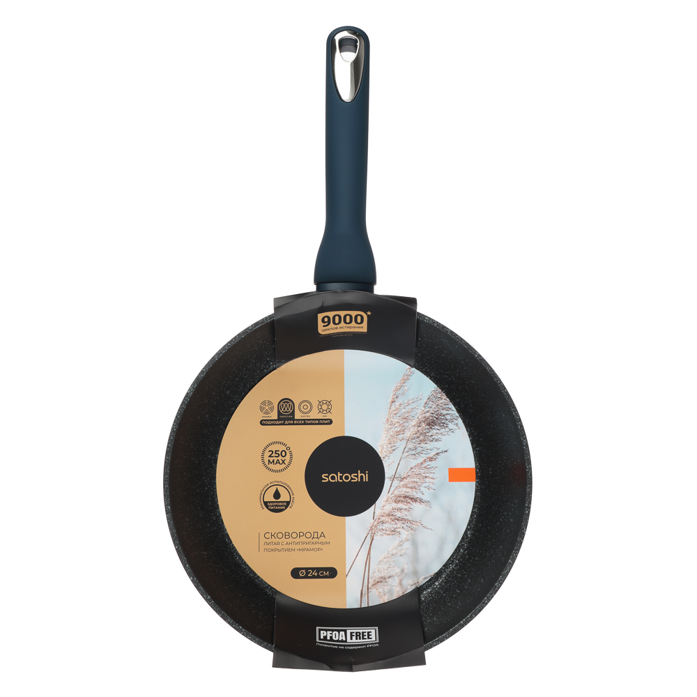 SATOSHI Ривьера Сковорода литая d24см, антипригарное покрытие мрамор, индукция, арт.№ 846-724