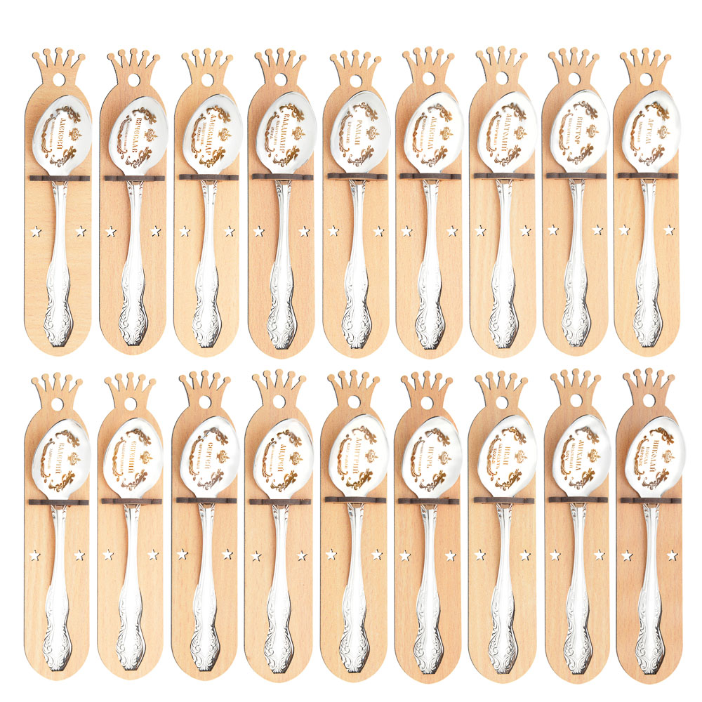 Ложка подарочная, мед.сталь, 14см, Имена, 36 дизайнов, арт.№ 531-001