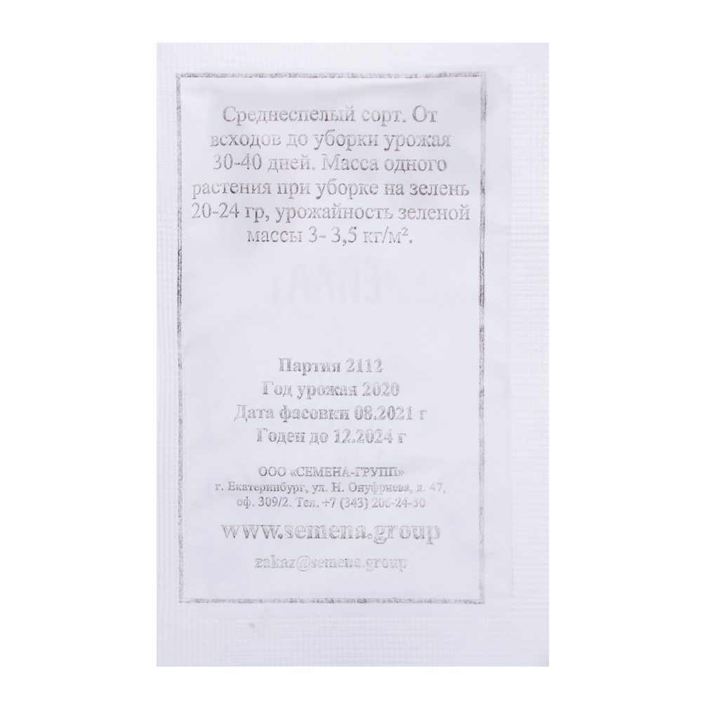 Семена Кабачок Ролик белый пакет, арт.№ 179-026