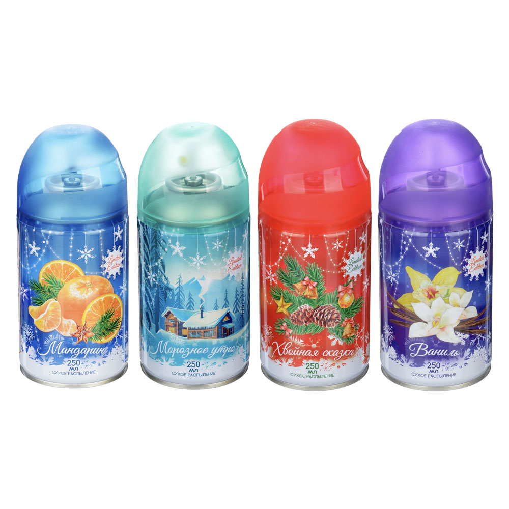 NEW GALAXY Освежитель воздуха Автоматик Limited Edition 250мл,Ваниль,Мандарин,Мороз.утро,Хвой.сказка, арт.№ 778-073