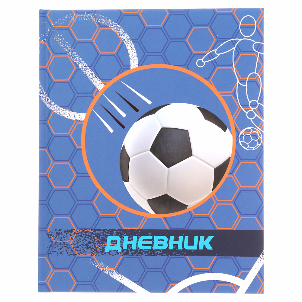 Дневник школьный, "Рэйсинг Тим/Футбол", 40 листов, твердая обложка 7БЦ, выборочный лак, арт.№ 524-255