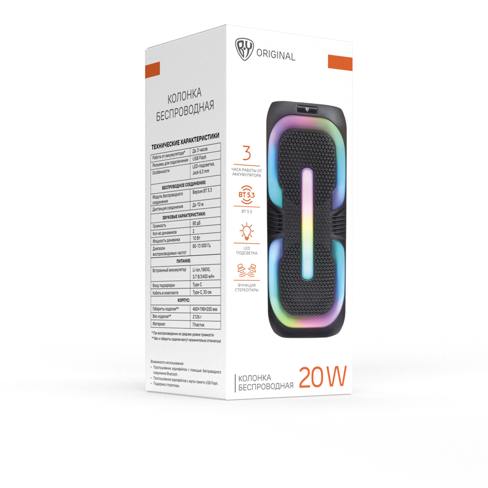 Колонка беспроводная BY Radiance, 20Вт,светомузыка,2400мАч,TWS,USB,BT 5.3,ВШГ 46x20x20см, черный, арт.№ 443-110