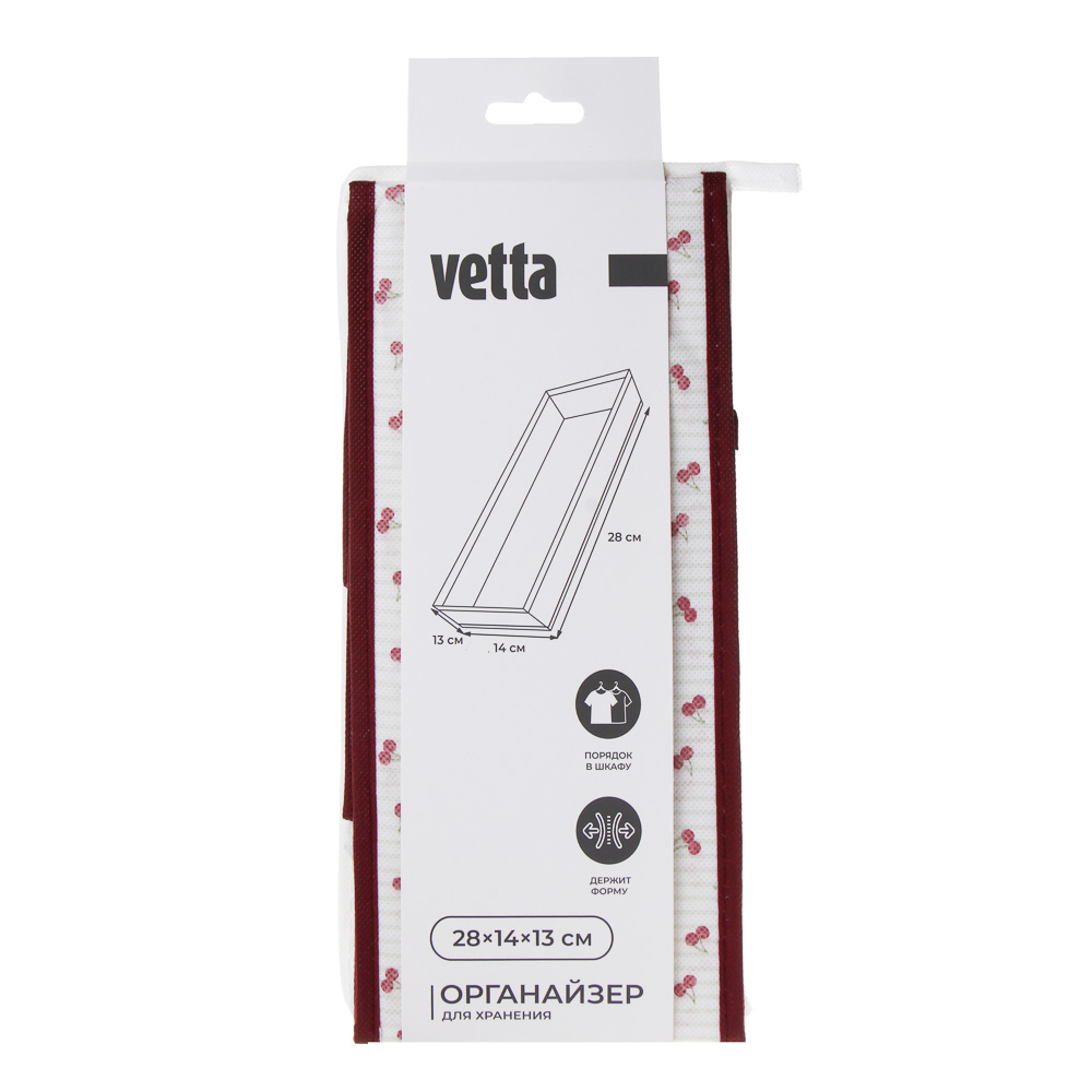 Кофр-органайзер тм VETTA Черри, 28*14*13 см без крышки, арт.№ 457-873