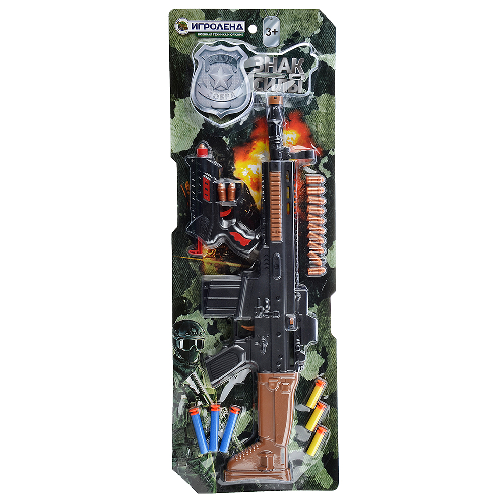ИГРОЛЕНД Набор оружия с резиновыми и поролоновыми пулями, ABS, PVC, 49х15х4см, арт.№ 261-677