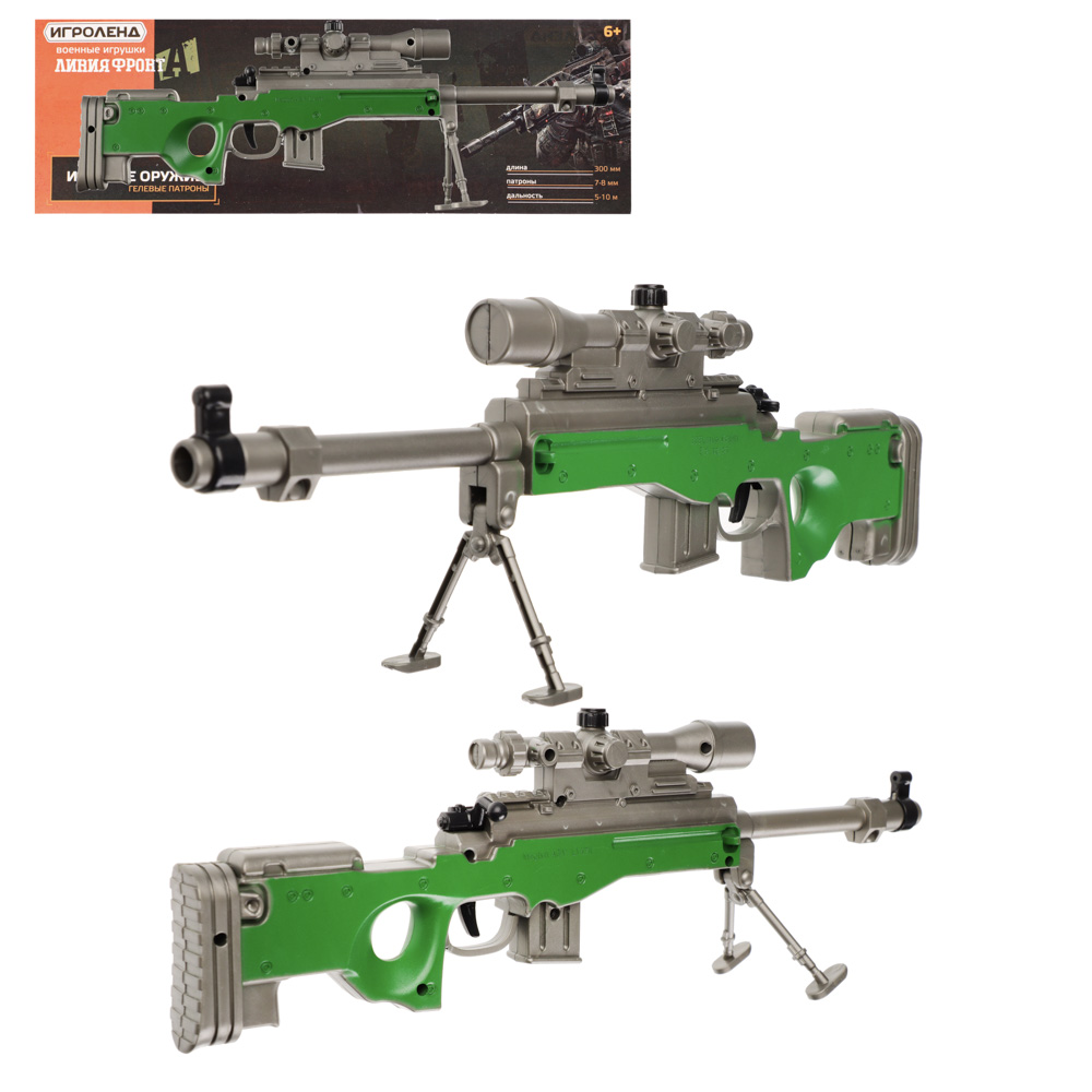 ИГРОЛЕНД Мини-оружие с пулями гидрогель, ABS, 31,5х10,5х2,7см, 4 дизайна, арт.№ 261-692