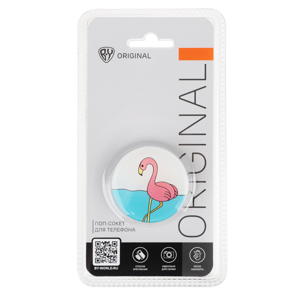 Поп-сокет для телефона BY Рисунки, ассорти, арт.№ 470-183