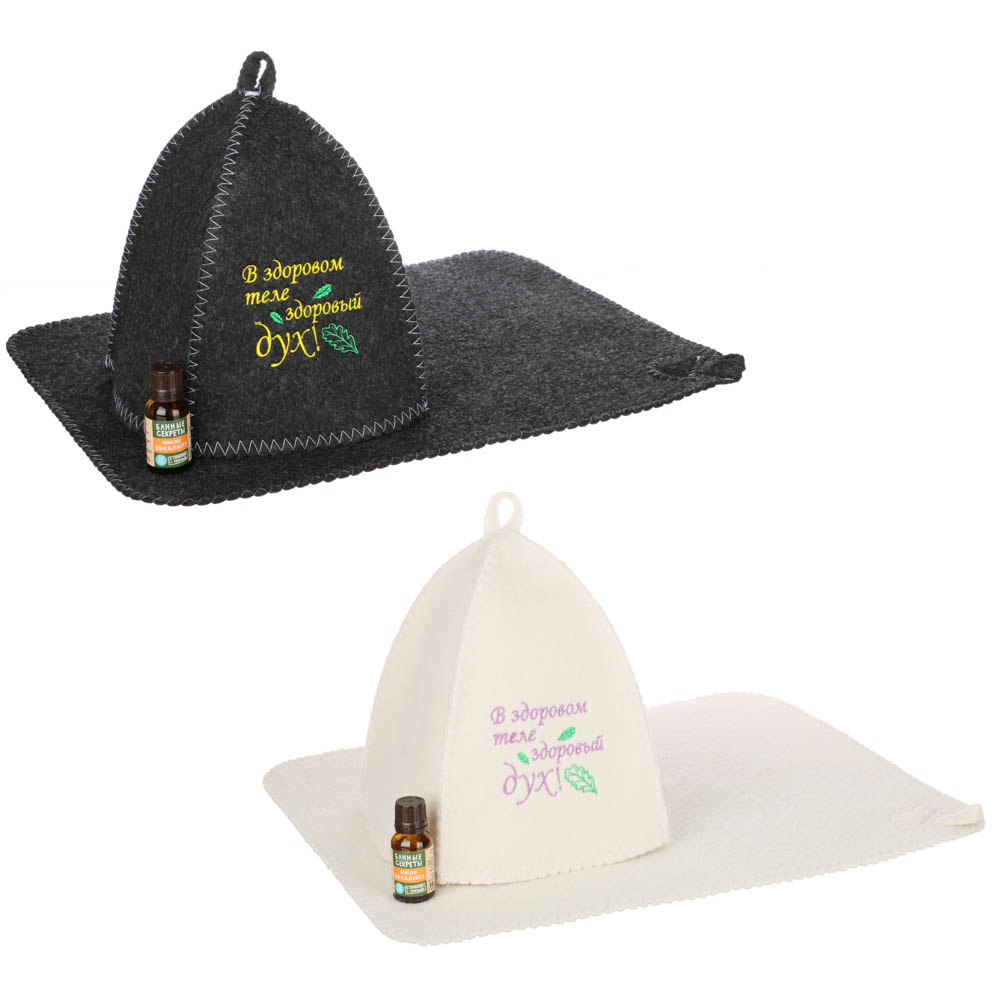 Набор банный 3 предмета в коробке (шапка с вышивкой, коврик без вышивки, масло 10 мл и/у), арт.№ 364-238