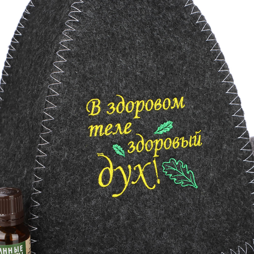 Набор банный 3 предмета в коробке (шапка с вышивкой, коврик без вышивки, масло 10 мл и/у), арт.№ 364-238
