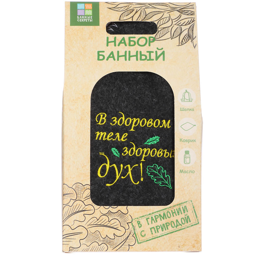 Набор банный 3 предмета в коробке (шапка с вышивкой, коврик без вышивки, масло 10 мл и/у), арт.№ 364-238
