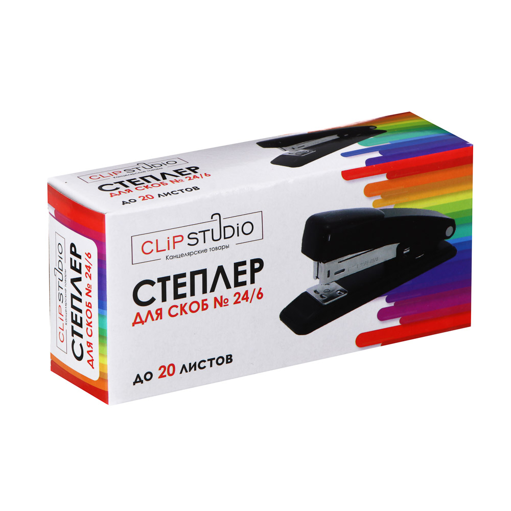 ClipStudio Степлер канцелярский металлический для скоб №24/6, на 20 листов, 3 цвета, в карт.коробке, арт.№ 526-238