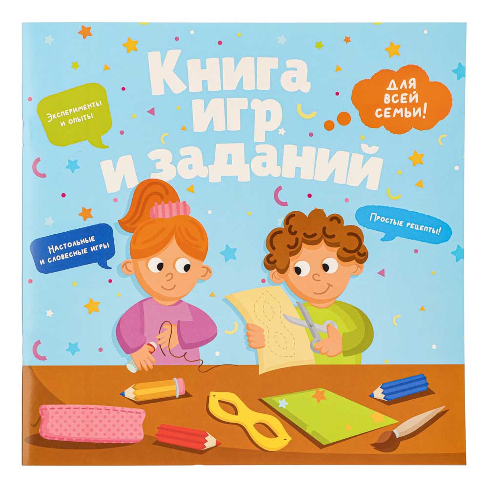 УИД "Книга игр и заданий для всей семьи", бумага, 24х24см, 32 стр., 3 дизайна, арт.№ 831-015