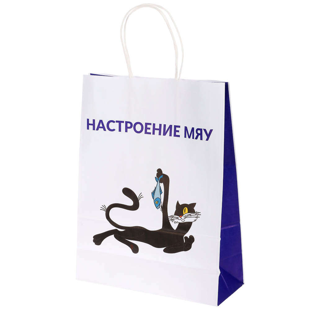 Пакет подарочный с кручеными ручками L 24х10,5х32 см, "Котёнок по имени Гав.Веселью быть" внутри бел, арт.№ 507-494