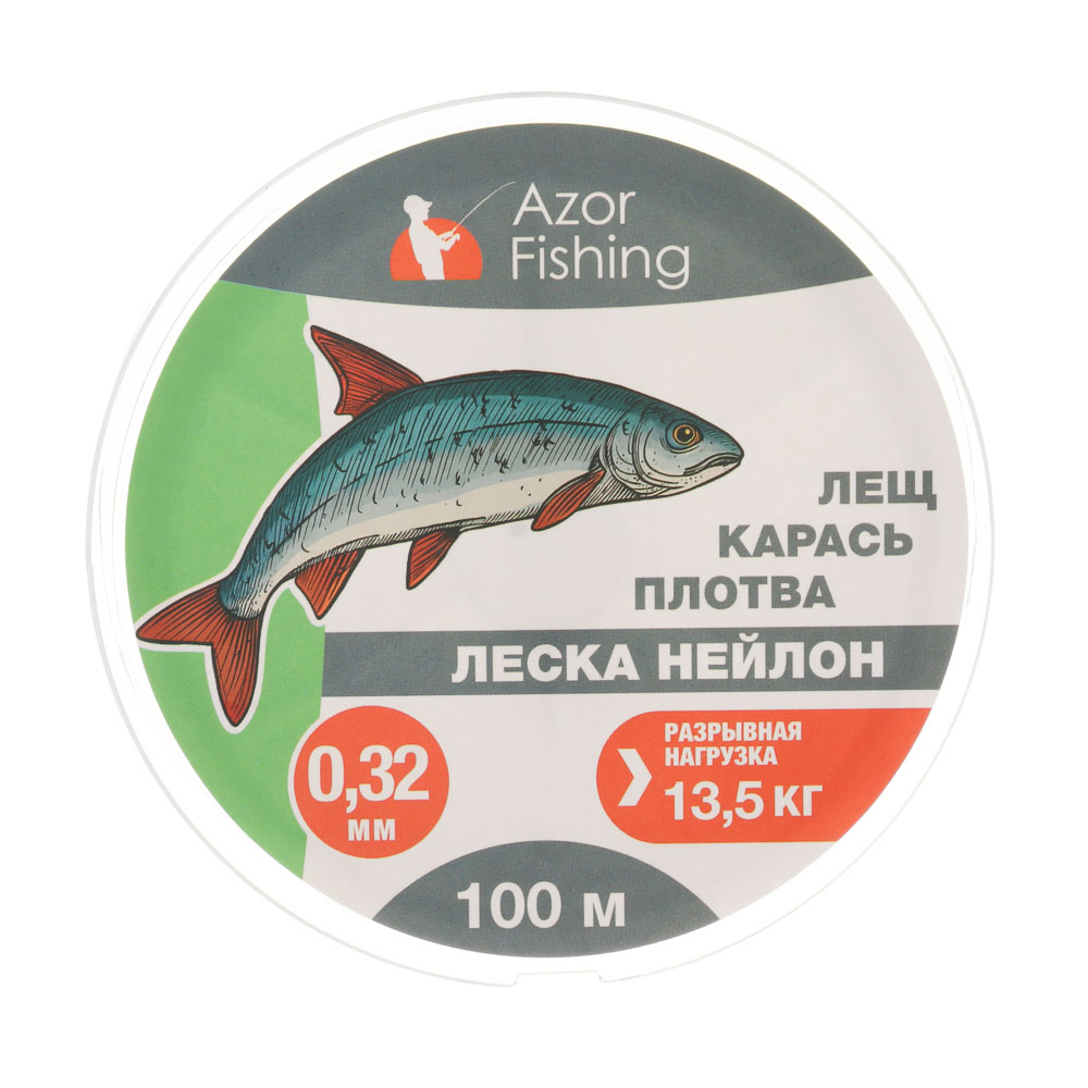 Леска "Лещ, Карась, Плотва" тм AZOR FISHING, нейлон, 100м, 0,32мм, 13,5кг, прозрачный, арт.№ 144-010