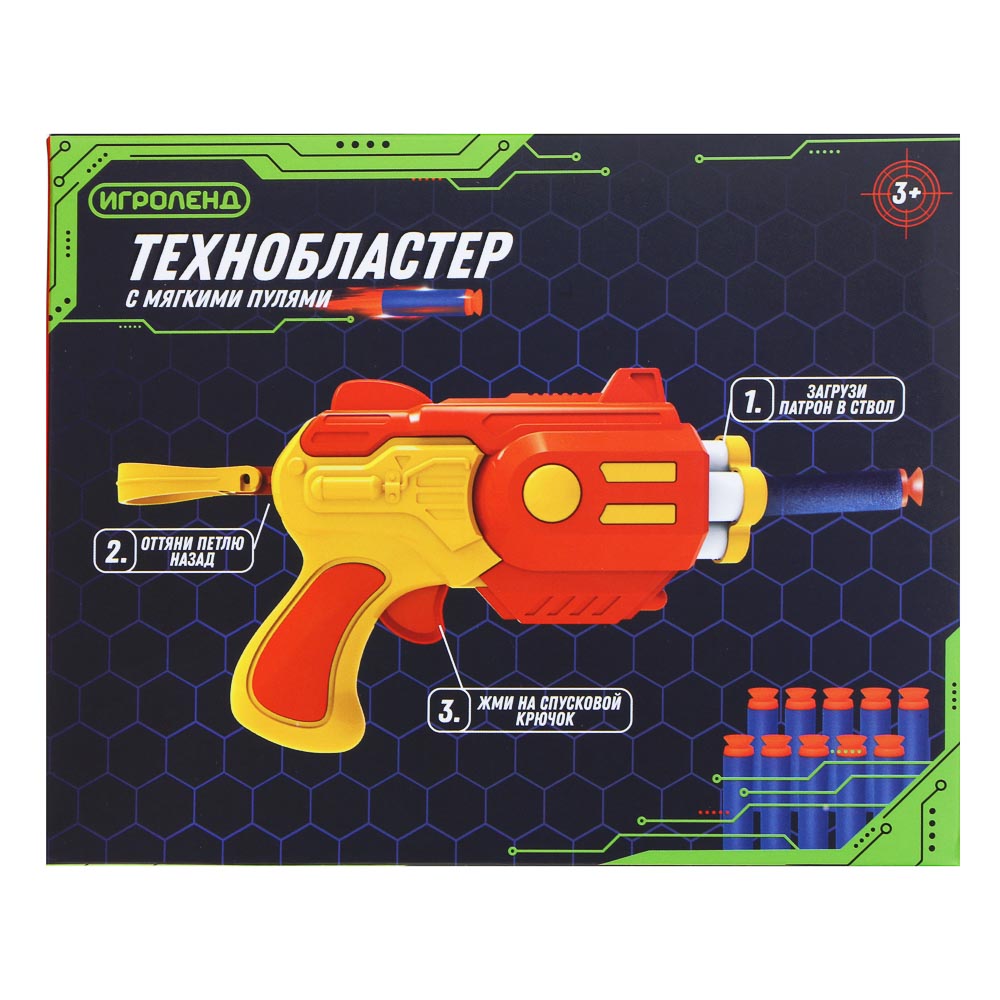 ИГРОЛЕНД Бластер "Техно", с мягкими патронами, 10 шт, ЭВА, ПП, 16,5х5,5х13 см, 3 дизайна, арт.№ 261-779