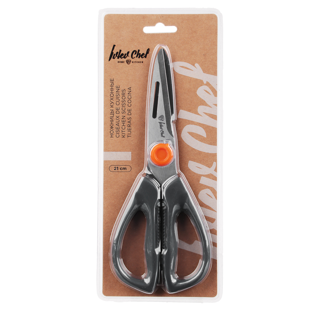 Ivlev Chef Fusion Ножницы кухонные 21см, арт.№ 882-305