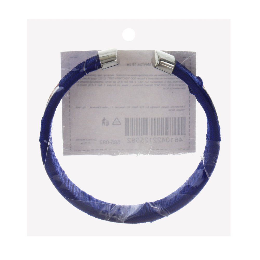 Браслет Россия тм Мечтай, 18 см, арт.№ 585-092