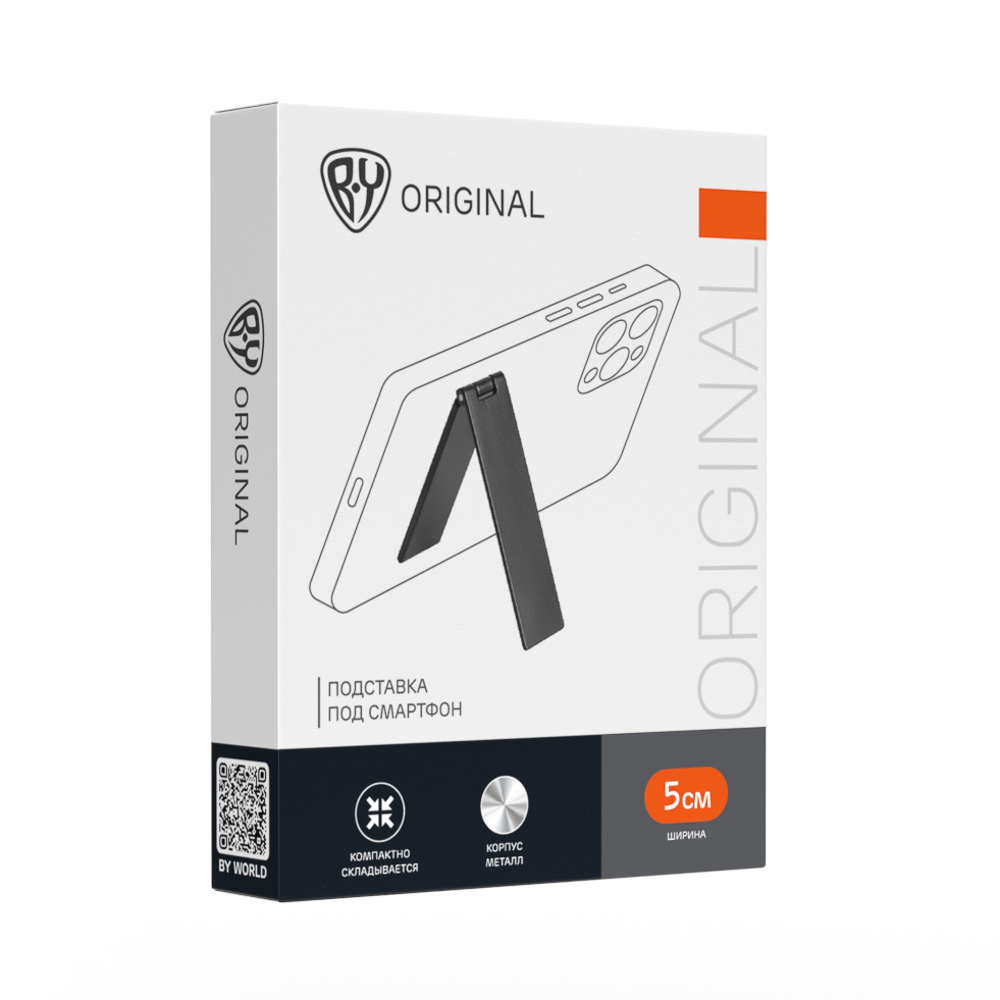 Подставка на заднюю сторону смартфона BY, металлическая, 52x14мм, арт.№ 470-020