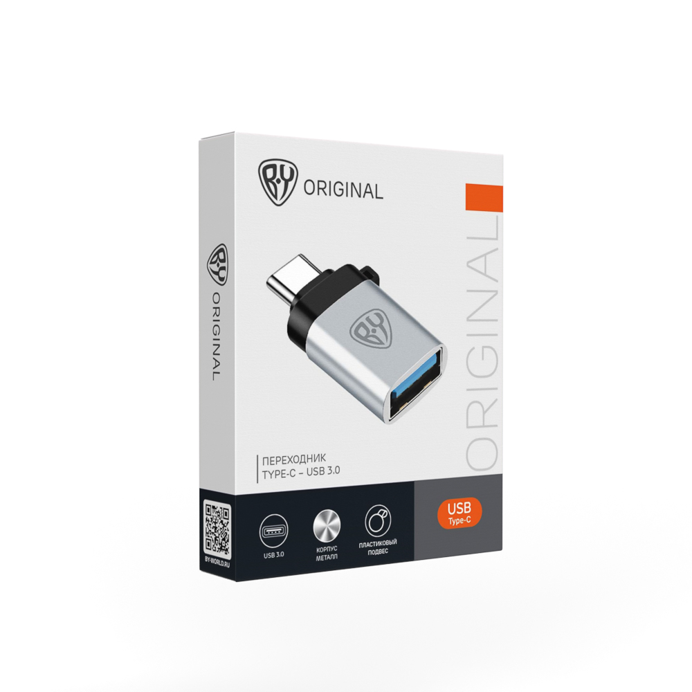 Адаптер-переходник USB3.0-Type C BY, цвет металлик, арт.№ 470-092