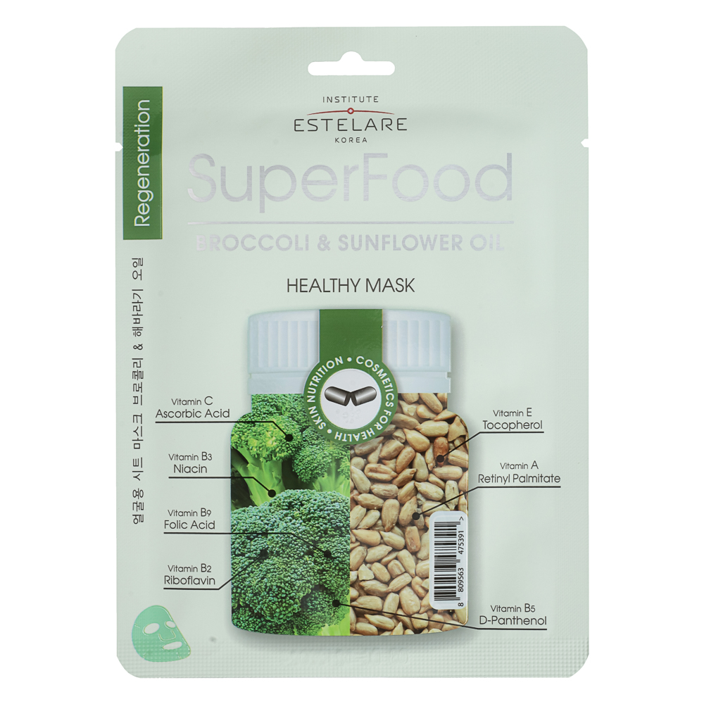 Маска тканевая для лица Institute Estelare  SUPERFOOD Брокколи и Масло подсолнуха 25 г, арт.№ 022-239