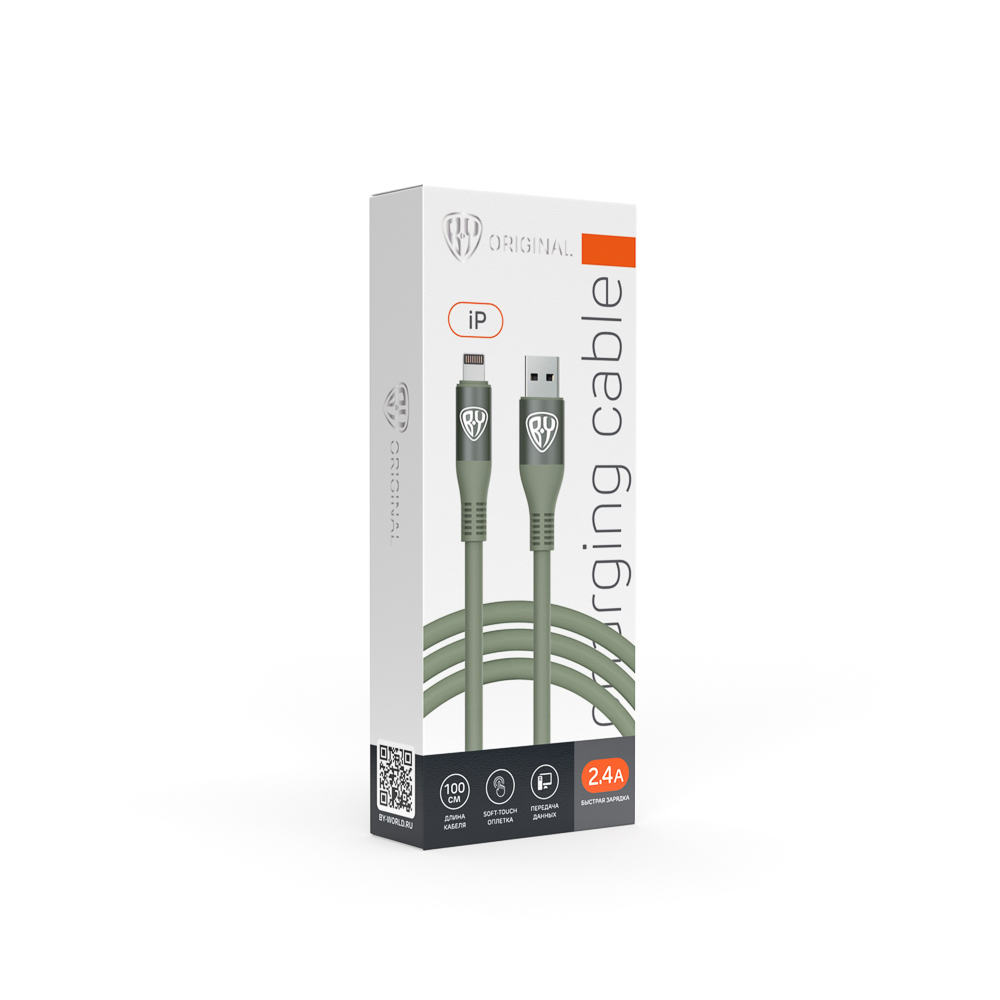 Кабель для зарядки USB(A)-iP BY Flexi, 1 м, 2.4А, Быстрая зарядка, зеленый, арт.№ 931-366