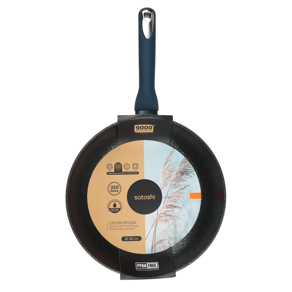 SATOSHI Ривьера Сковорода литая d28см, антипригарное покрытие мрамор, индукция, арт.№ 846-726