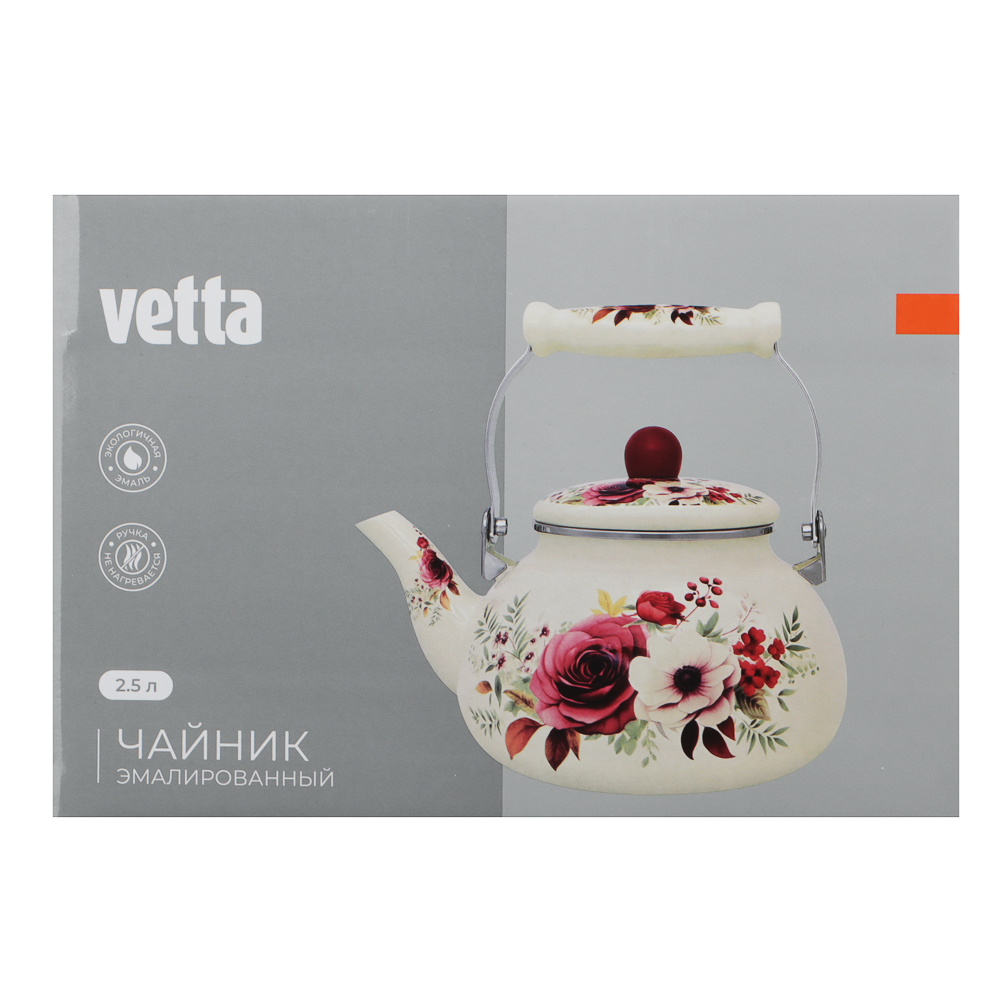 Чайник эмалированный VETTA Лаура, 2,5л, индукция, арт.№ 894-560