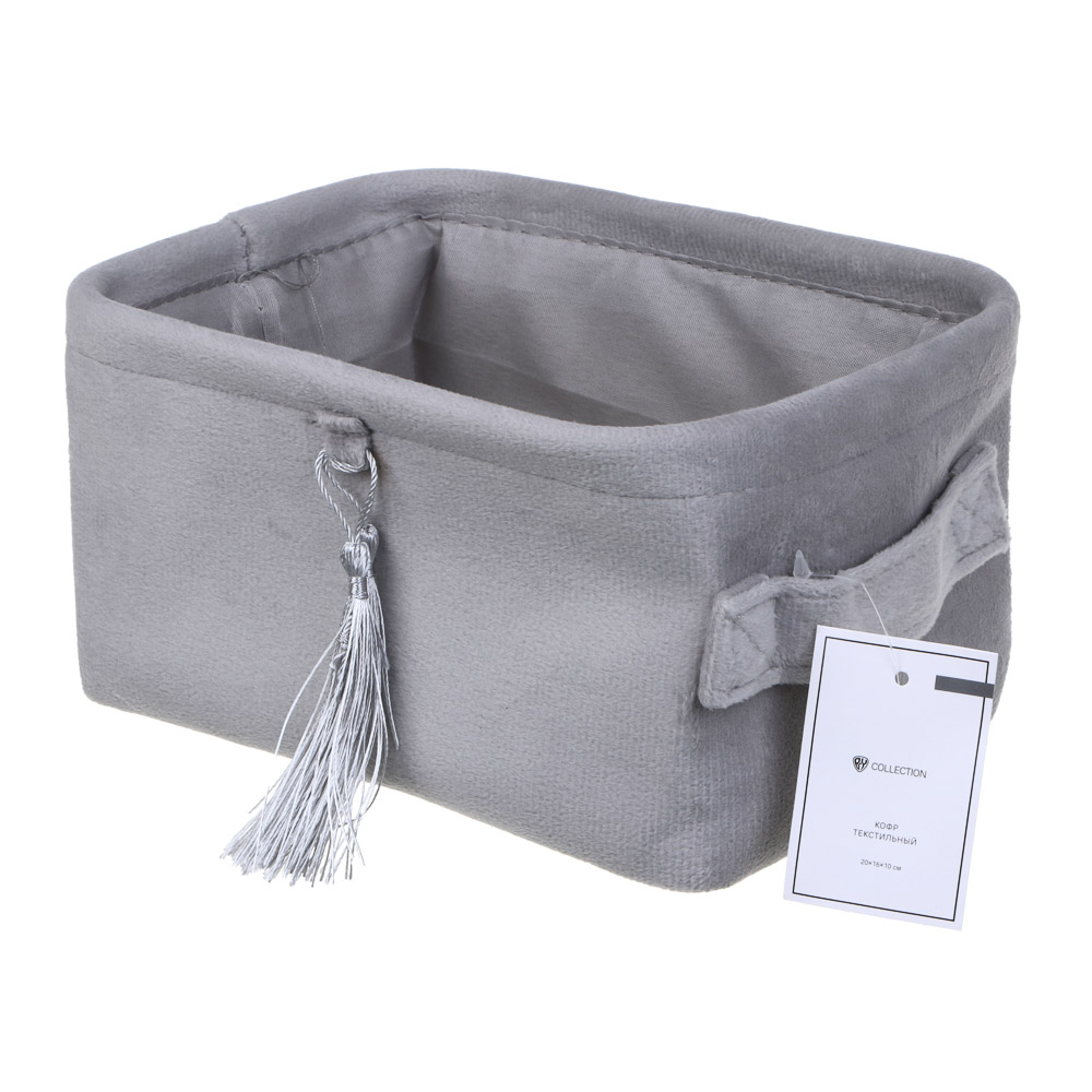 BY Кофр текстильный, полиэстер, 20x16x10 см, арт.№ 457-813