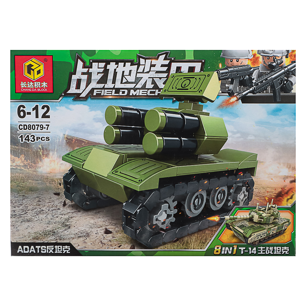 Конструктор "Игровой мир" Разнообразие, 82-142 дет., ABS, 19х4,5х14 см, 8 вид., арт.№ 265-662