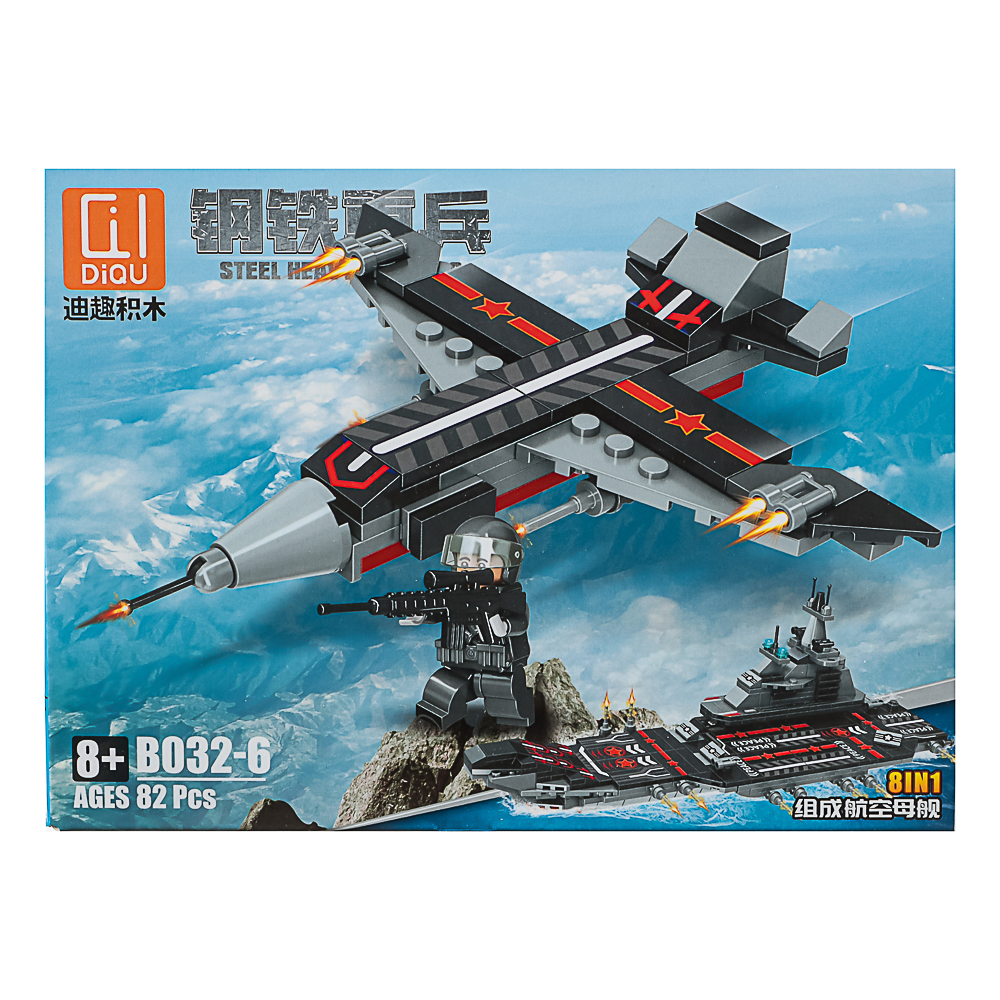 Конструктор "Игровой мир" Разнообразие, 82-142 дет., ABS, 19х4,5х14 см, 8 вид., арт.№ 265-662