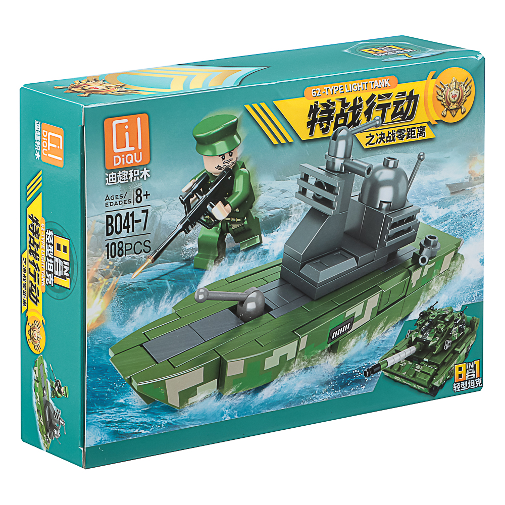 Конструктор "Игровой мир" Разнообразие, 82-142 дет., ABS, 19х4,5х14 см, 8 вид., арт.№ 265-662