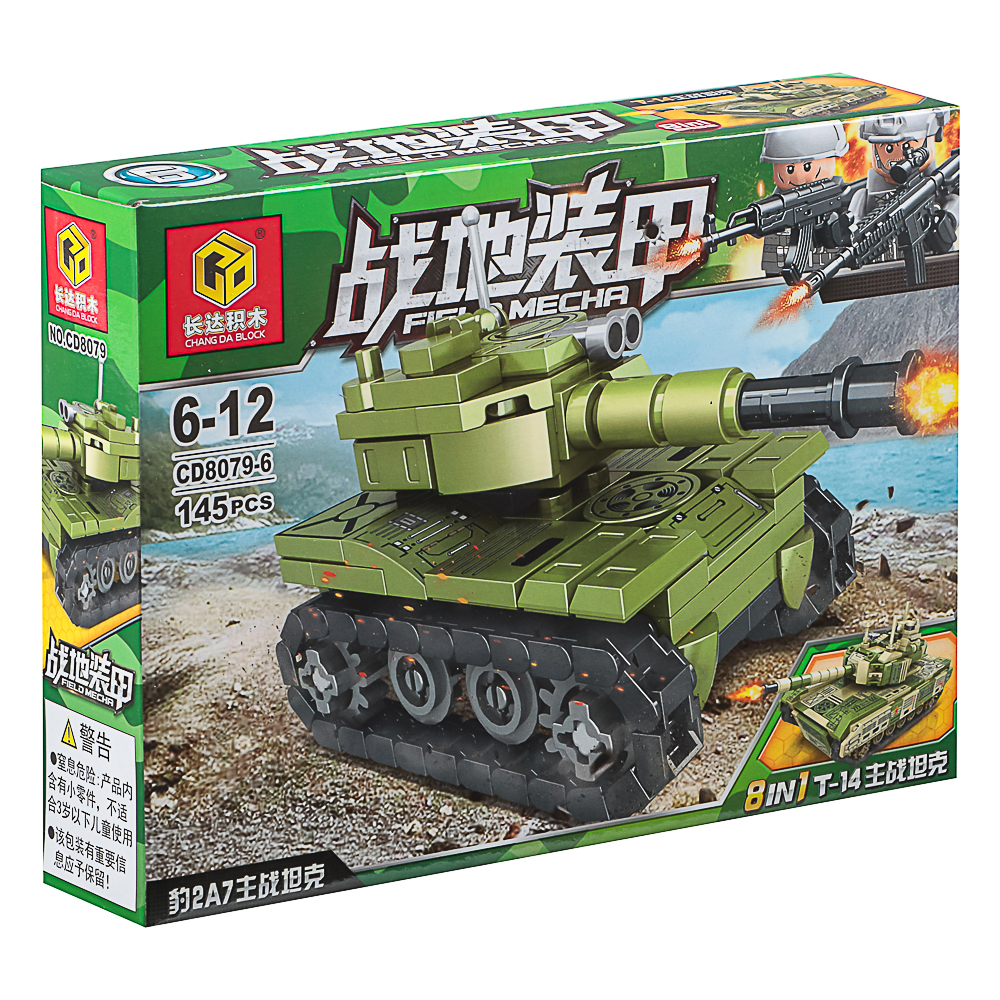 Конструктор "Игровой мир" Разнообразие, 82-142 дет., ABS, 19х4,5х14 см, 8 вид., арт.№ 265-662