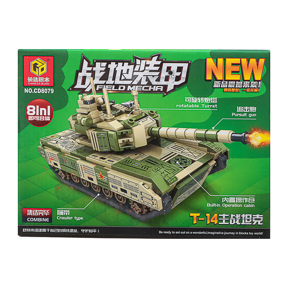 Конструктор "Игровой мир" Разнообразие, 82-142 дет., ABS, 19х4,5х14 см, 8 вид., арт.№ 265-662