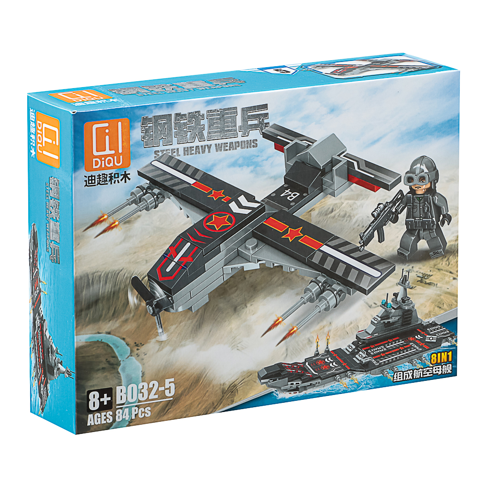 Конструктор "Игровой мир" Разнообразие, 82-142 дет., ABS, 19х4,5х14 см, 8 вид., арт.№ 265-662