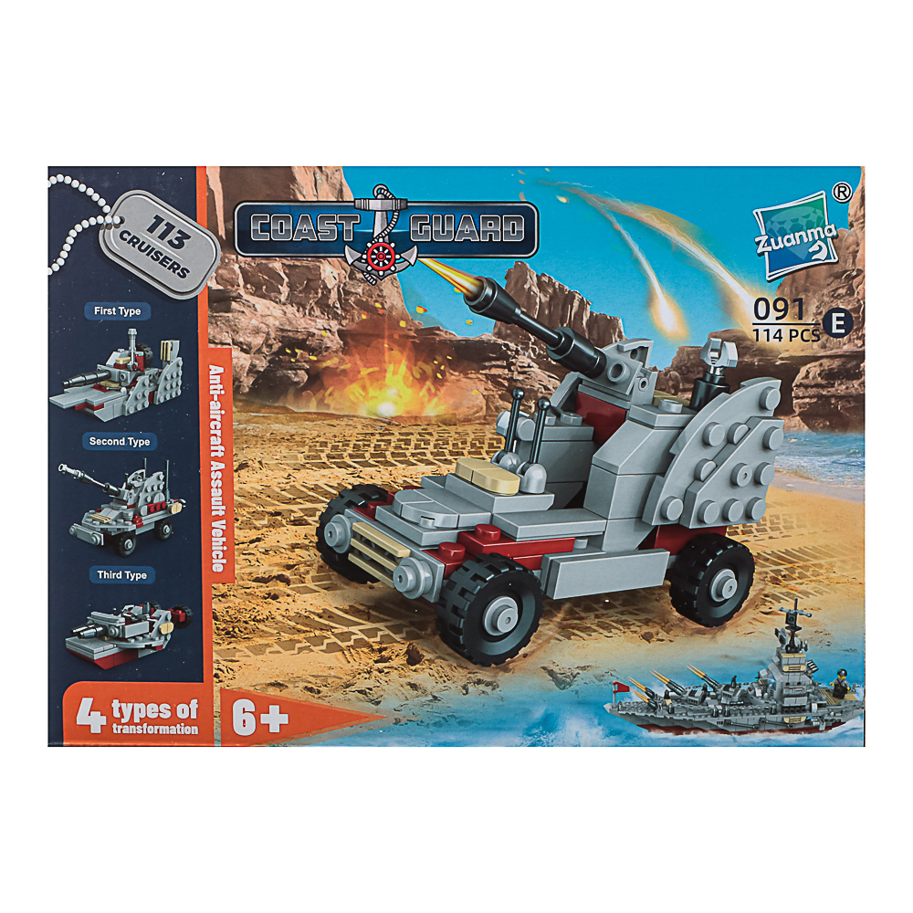 Конструктор "Игровой мир" Разнообразие, 82-142 дет., ABS, 19х4,5х14 см, 8 вид., арт.№ 265-662