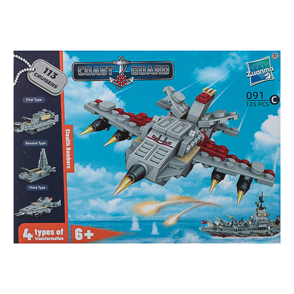 Конструктор "Игровой мир" Разнообразие, 82-142 дет., ABS, 19х4,5х14 см, 8 вид., арт.№ 265-662