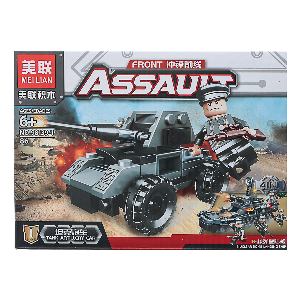 Конструктор "Игровой мир" Разнообразие, 82-142 дет., ABS, 19х4,5х14 см, 8 вид., арт.№ 265-662