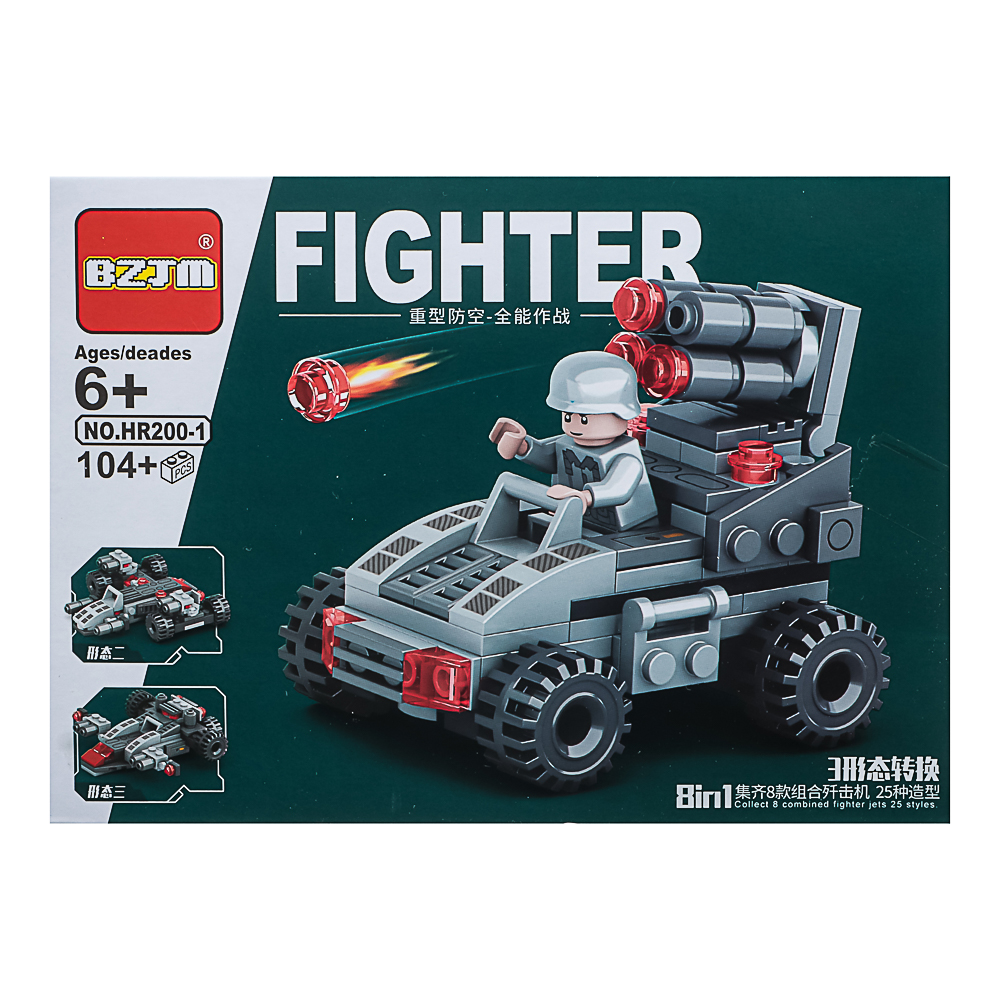 Конструктор "Игровой мир" Разнообразие, 82-142 дет., ABS, 19х4,5х14 см, 8 вид., арт.№ 265-662