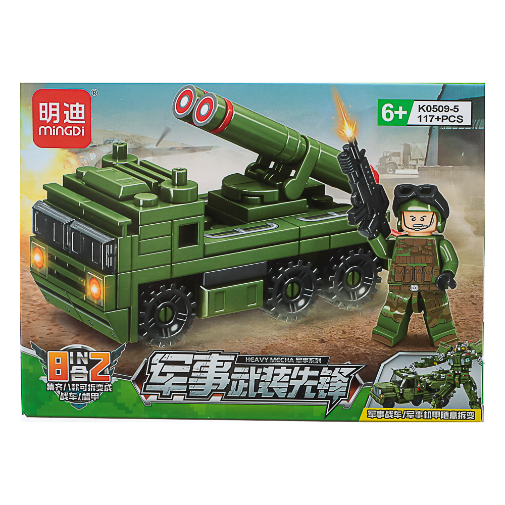 Конструктор "Игровой мир" Разнообразие, 82-142 дет., ABS, 19х4,5х14 см, 8 вид., арт.№ 265-662