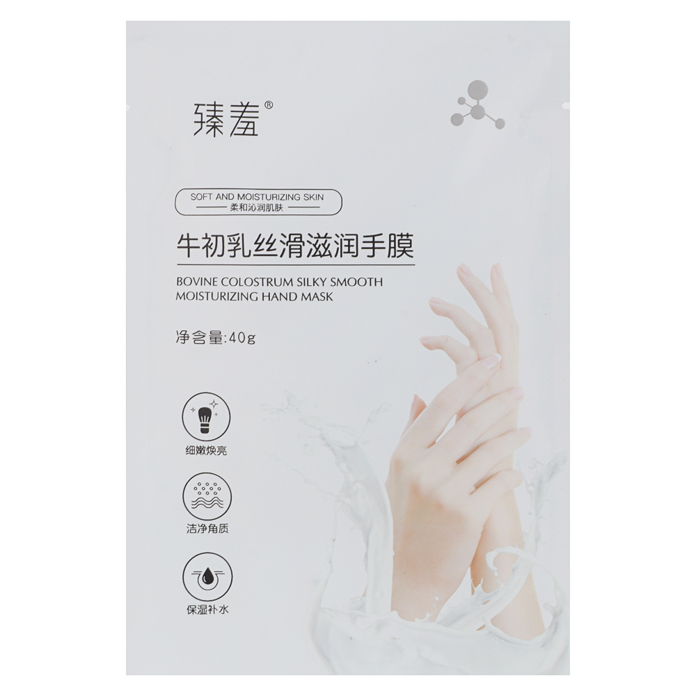 Маска-перчатки для рук, питательная, омолаживающая, арт.№ 022-237