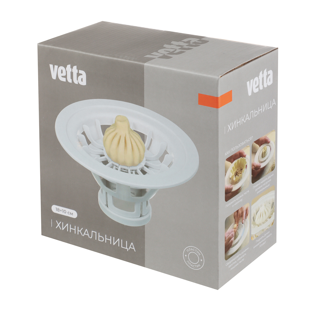 VETTA Хинкальница 18x10см, пластик, арт.№ 884-501
