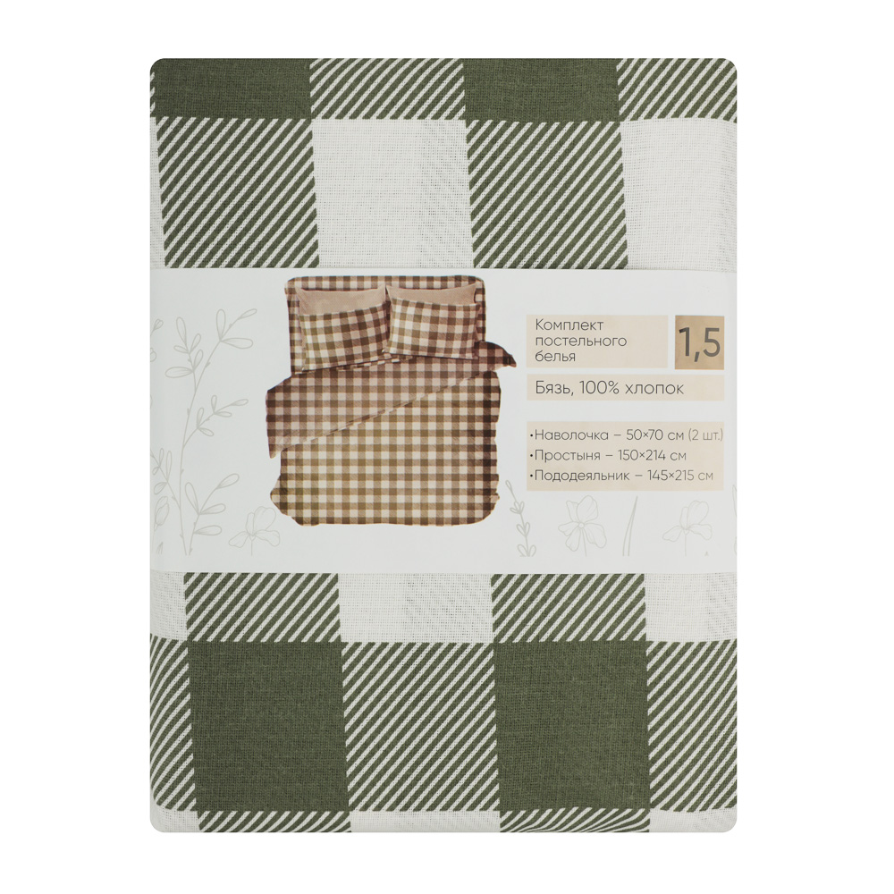 PROVANCE Эвкалипт Комплект постельного белья 1,5 (4 предмета), бязь, 100% хлопок, зеленый, арт.№ 421-004