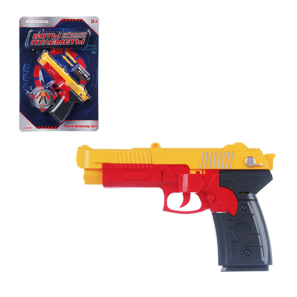 ИГРОЛЕНД Игрушка с трансформацией "Боты-пулеметы", пластик, 22х15х3см, 4 вида, арт.№ 261-693