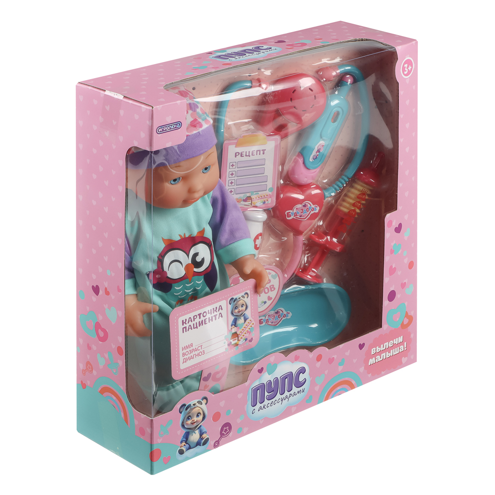 ИГРОЛЕНД Пупс 30 см с акс., PVC, PP, ABS, полиэстер, 30х10,5х32 см, арт.№ 436-168