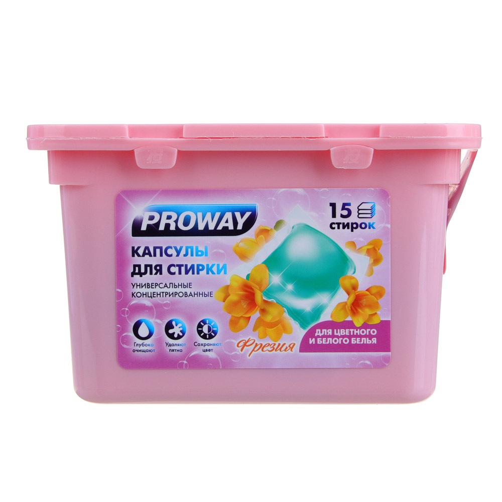 PROWAY Капсулы для стирки, 8 г, 15 штук, арт.№ 958-152