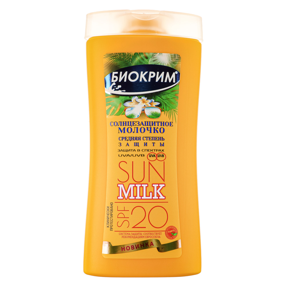 Молочко для тела солнцезащитное БИОКРИМ SPF 20, п/б, 200мл, арт.№ 977-211