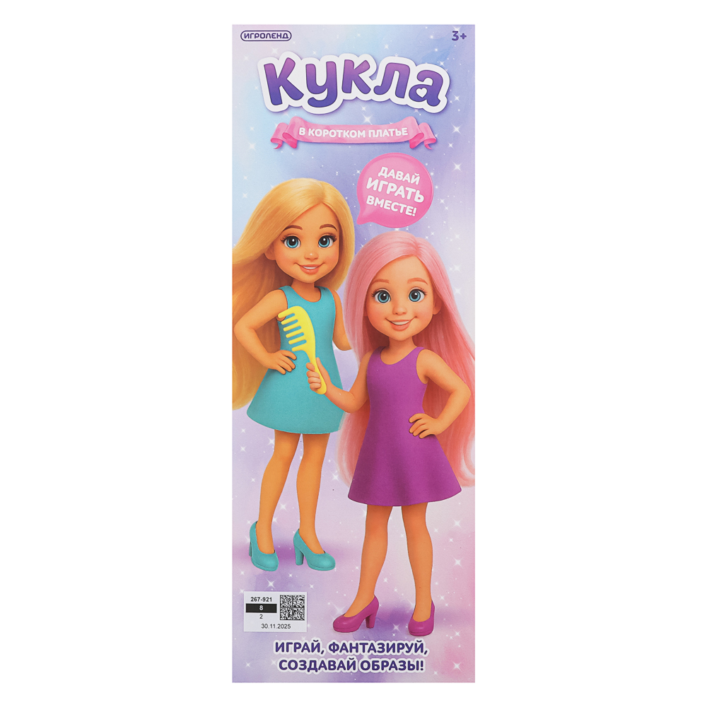 Кукла в коротком платье шарнирная, 29 см, PP, PVC, полиэстер, тм ИГРОЛЕНД, арт.№ 267-921