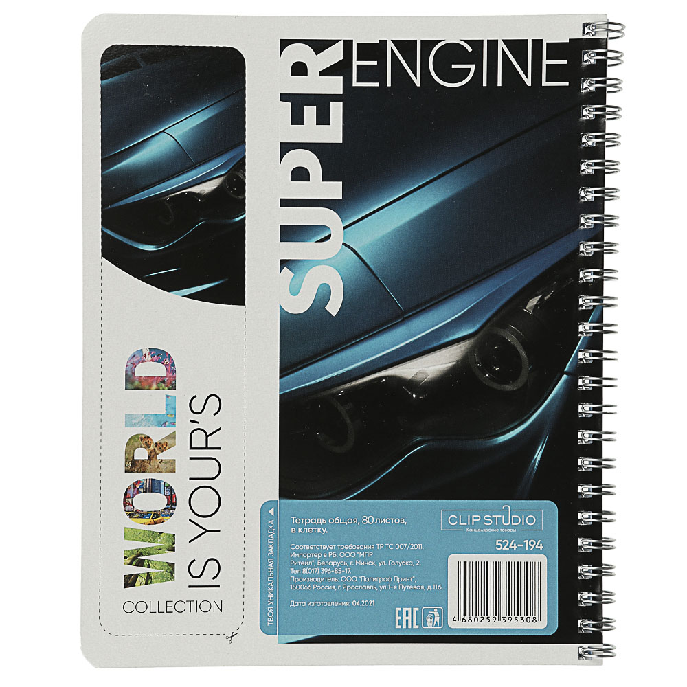 ClipStudio Тетрадь общая на спирали 80л. в клетку, обл.картон, 9 дизайнов, арт.№ 524-194