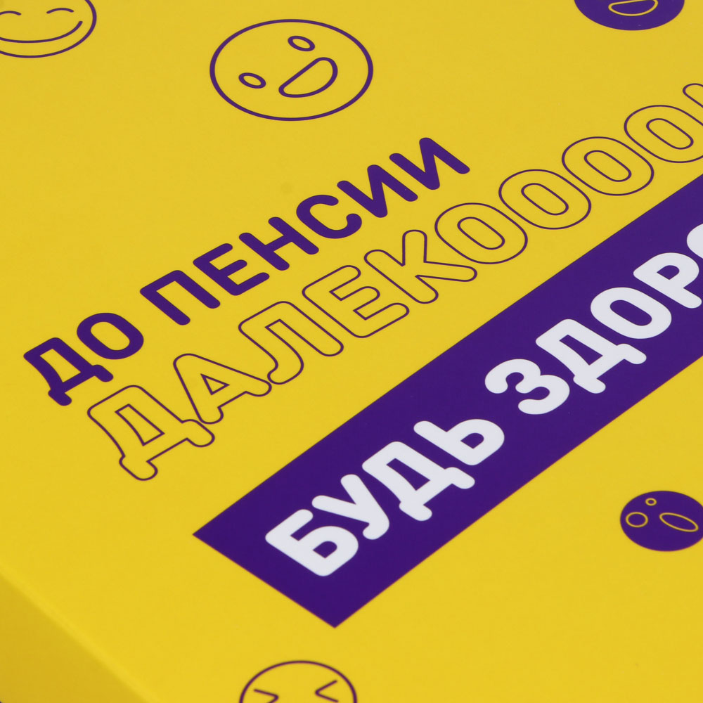 Коробка подарочная складная, бумага, 23х17х6 см, дизайн приколы, арт.№ 207-043
