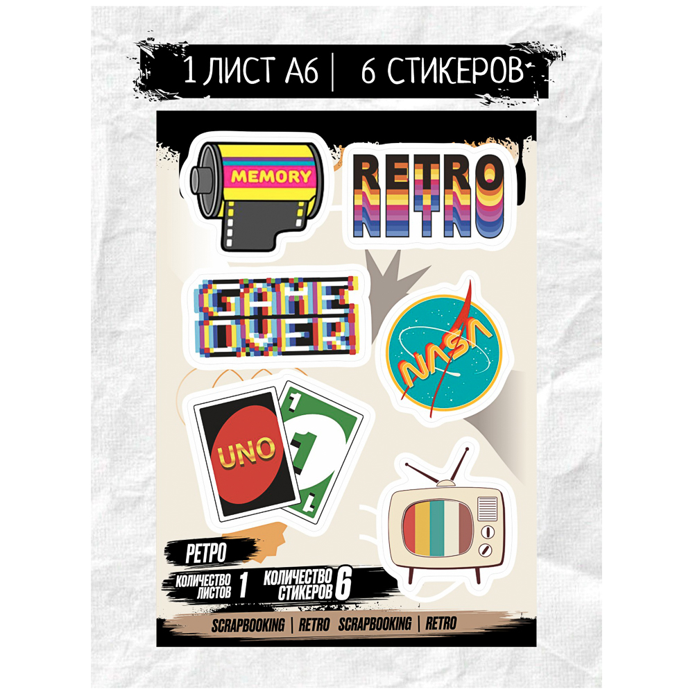 Набор наклеек BY Русские супергерои "Ретро", RSTPA6_0447, 1 лист, арт.№ C33-032